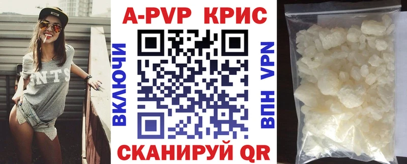 A PVP крисы CK Череповец