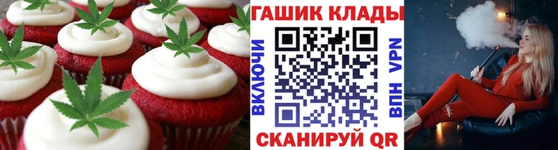 Печенье с ТГК конопля  Череповец 