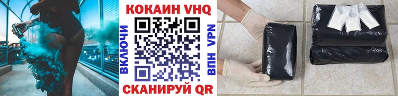 Кокаин Эквадор  сколько стоит  Череповец 