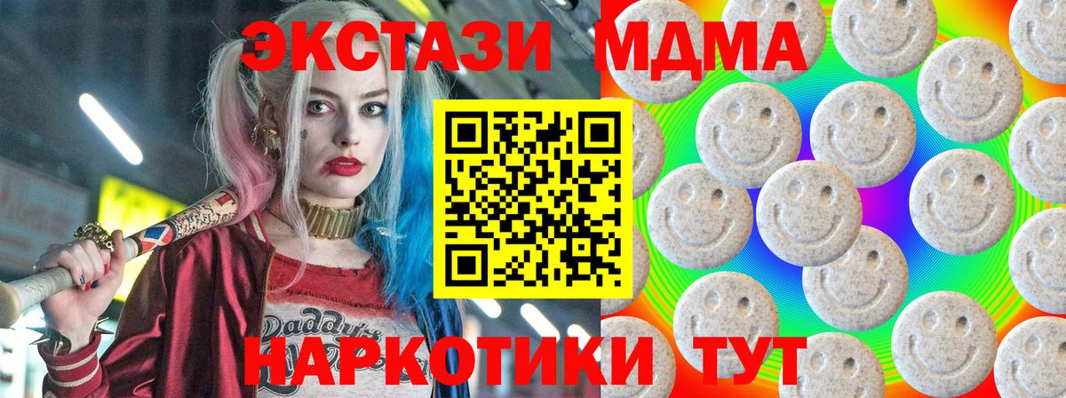Ecstasy TESLA  Вход с VPN  Ecstasy  Ecstasy диски  Череповец 