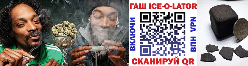 ГАШИШ индика сатива  Череповец 