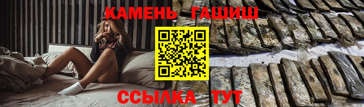 Гашиш Изолятор  даркнет сайт  Череповец  ГАШИШ убойный  Вход с VPN  Гашиш 