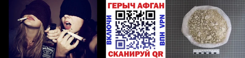 Героин гречка  Череповец 