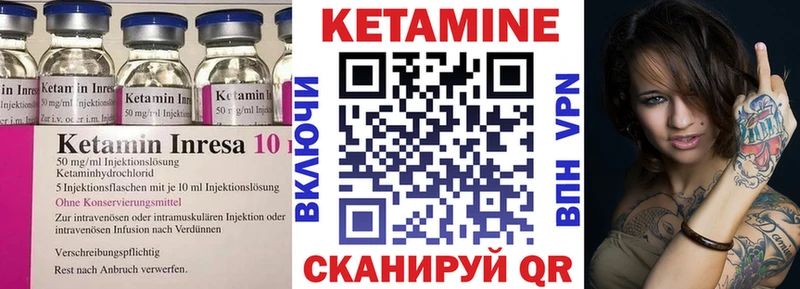 продажа наркотиков  мориарти какой сайт  КЕТАМИН ketamine  Череповец 
