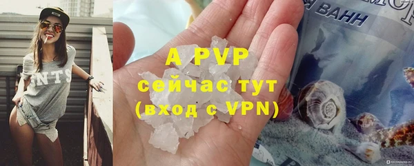 марки nbome Абаза