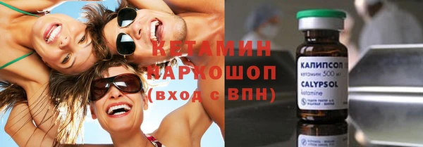 марки nbome Абаза