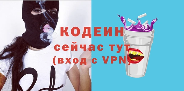 марки nbome Абаза