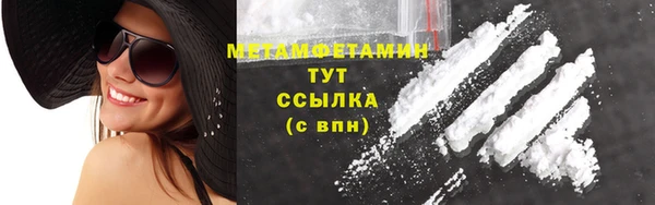 марки nbome Абаза