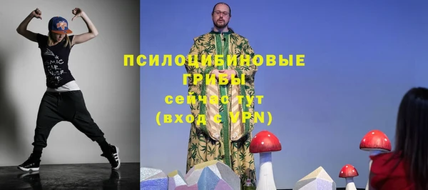 марки nbome Абаза