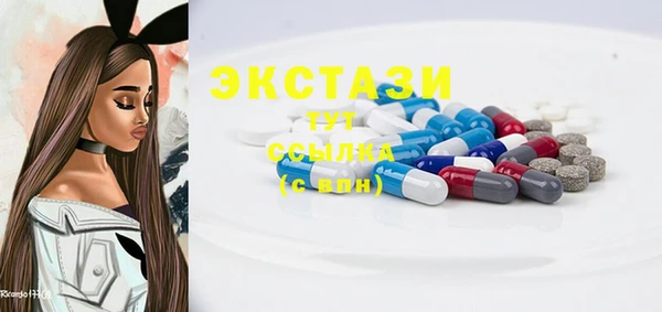 марки nbome Абаза