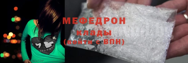 кокаин премиум Алексин