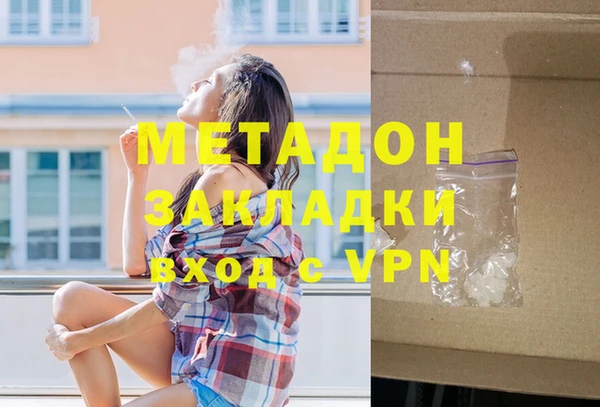 дмт Абинск