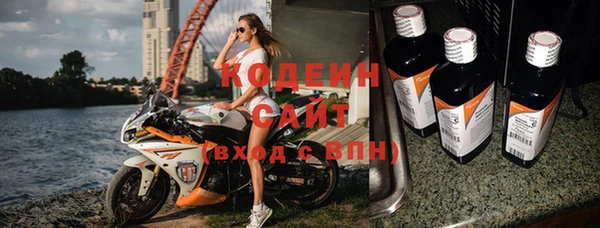 мефедрон мука Абдулино