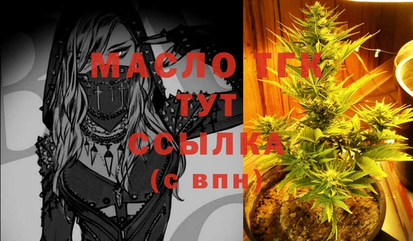 мефедрон мука Абдулино