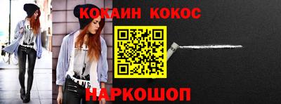 ПСИЛОЦИБИНОВЫЕ ГРИБЫ Уссурийск