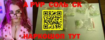 ПСИЛОЦИБИНОВЫЕ ГРИБЫ Уссурийск