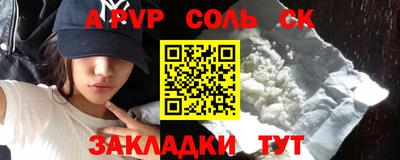 ПСИЛОЦИБИНОВЫЕ ГРИБЫ Уссурийск