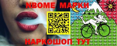 ПСИЛОЦИБИНОВЫЕ ГРИБЫ Уссурийск