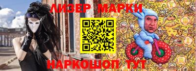 ПСИЛОЦИБИНОВЫЕ ГРИБЫ Уссурийск