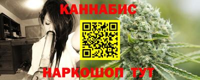 каннабис Усть-Джегута