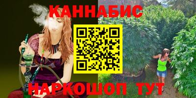 каннабис Усть-Джегута
