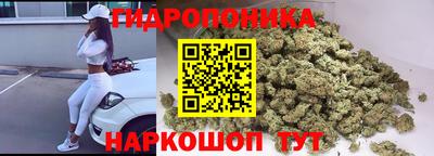 ПСИЛОЦИБИНОВЫЕ ГРИБЫ Уссурийск