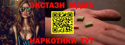 ПСИЛОЦИБИНОВЫЕ ГРИБЫ Уссурийск