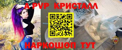 ПСИЛОЦИБИНОВЫЕ ГРИБЫ Уссурийск