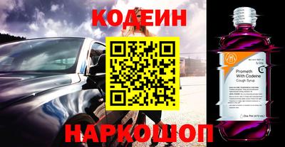 ПСИЛОЦИБИНОВЫЕ ГРИБЫ Уссурийск