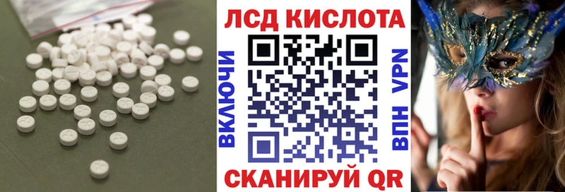 LSD-25 экстази ecstasy  Череповец 