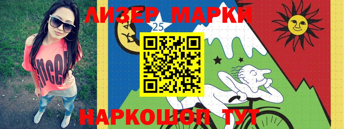 LSD-25 экстази ecstasy  ЛСД экстази кислота  Вход с VPN  Череповец 