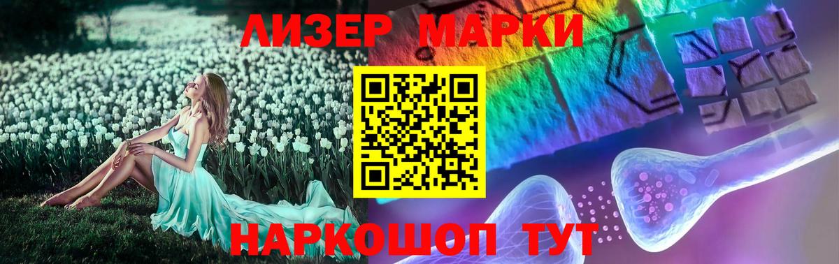 Лсд 25 экстази ecstasy Череповец