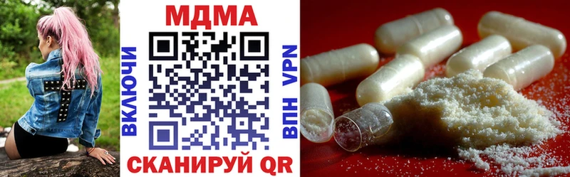 купить наркоту  Череповец  ссылка на мегу как войти  нарко площадка телеграм  МДМА crystal 
