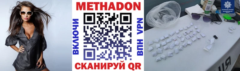 магазин продажи   Череповец  МЕТАДОН мёд 