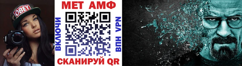 МЕТАМФЕТАМИН витя  что такое   Череповец 