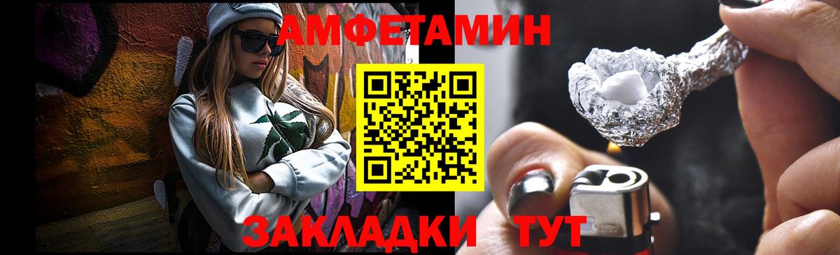 Метамфетамин витя  Метамфетамин витя  Вход с VPN  Первитин  Череповец 