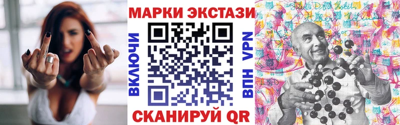 Марки N-bome 1,5мг  Череповец 